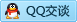 QQ在线咨询1275634398